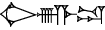 cuneiform |AB₂.NUN.ME.DU|