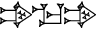 cuneiform |GUD×KUR|.MA.|GUD×KUR|