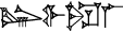 cuneiform LU₂.PI.EL.LAL