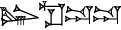 cuneiform LU₂.MA₂.|DU.DU|