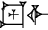 cuneiform LU.IGI