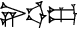 cuneiform |NI.UD|.KAL