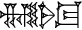 cuneiform NAM.|SAL.TUG₂|