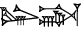 cuneiform LU₂.ŠIM