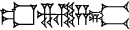 cuneiform URUDA.NAM.ZA.GUM