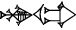 cuneiform GIR₂@g.|U.GUD|