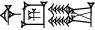 cuneiform |IGI.DIB|.TU
