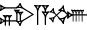 cuneiform |BI.A.SUD|