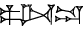 cuneiform |PA.HUB₂.DU|