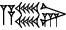 cuneiform A.ŠE.IR