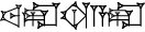 cuneiform BA.RA.|TE.A|.RA