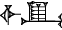cuneiform IGI.IG