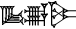 cuneiform ŠA₆.TUR