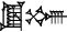cuneiform |SIK₂.SUD|