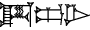 cuneiform |A₂.KAL|.TUK