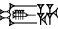 cuneiform |NINDA₂×U₂+AŠ|.HA