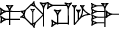 cuneiform |PA.TE.SI.GAR|.GAL