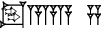 cuneiform |LAGAB×GUD+GUD|.A.A.A ZA