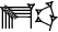 cuneiform E₂.UD