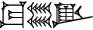 cuneiform TUG₂.|ŠE.KIN|