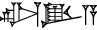 cuneiform AL.KIN.A