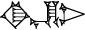 cuneiform |KI.EN.KAK|