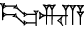cuneiform UR₂.RI.A