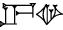 cuneiform DUN₃.PAD
