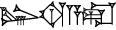 cuneiform LU₂.|TE.A|.RA
