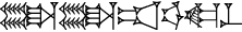 cuneiform LI.LI.AB.|UD.KA.BAR|