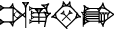 cuneiform |TA×HI|.E.ŠA₃.GA