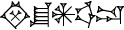 cuneiform ŠA₃.ŠU.AN.|UD.DU|