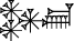 cuneiform |ANx3|.GAN₂