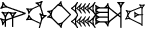 cuneiform |NI.UD|.HI.LI.BA