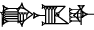 cuneiform |GA.UZ₃.IGI@g|