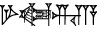 cuneiform GAR.|KA×LI|.RI.A