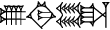 cuneiform U₂.DI.LI
