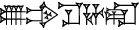 cuneiform U₂.|GUD×KUR|.SI.HA.RA