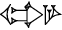 cuneiform |U.GUD|.GAR