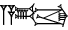 cuneiform A.EGIR