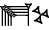 cuneiform E₂.KUR
