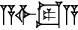 cuneiform A.|IGI.DIB|.A