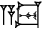 cuneiform |A.LAGAB×KUL|