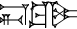 cuneiform |UŠ.KU|.TUR