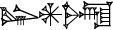 cuneiform LU₂.AN.SAL.LA