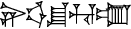 cuneiform |NI.UD|.ŠU.HU.UM