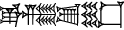 cuneiform E.ZI.ZU.SAR