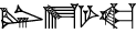 cuneiform LU₂.E₂.GAR.KA