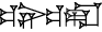 cuneiform GIŠ.|NI.GIŠ|.RA