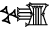 cuneiform KUR.ZAG
